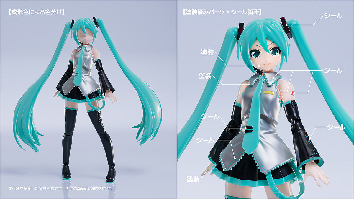 Hatsune Miku PLAMATEA Hatsune Miku