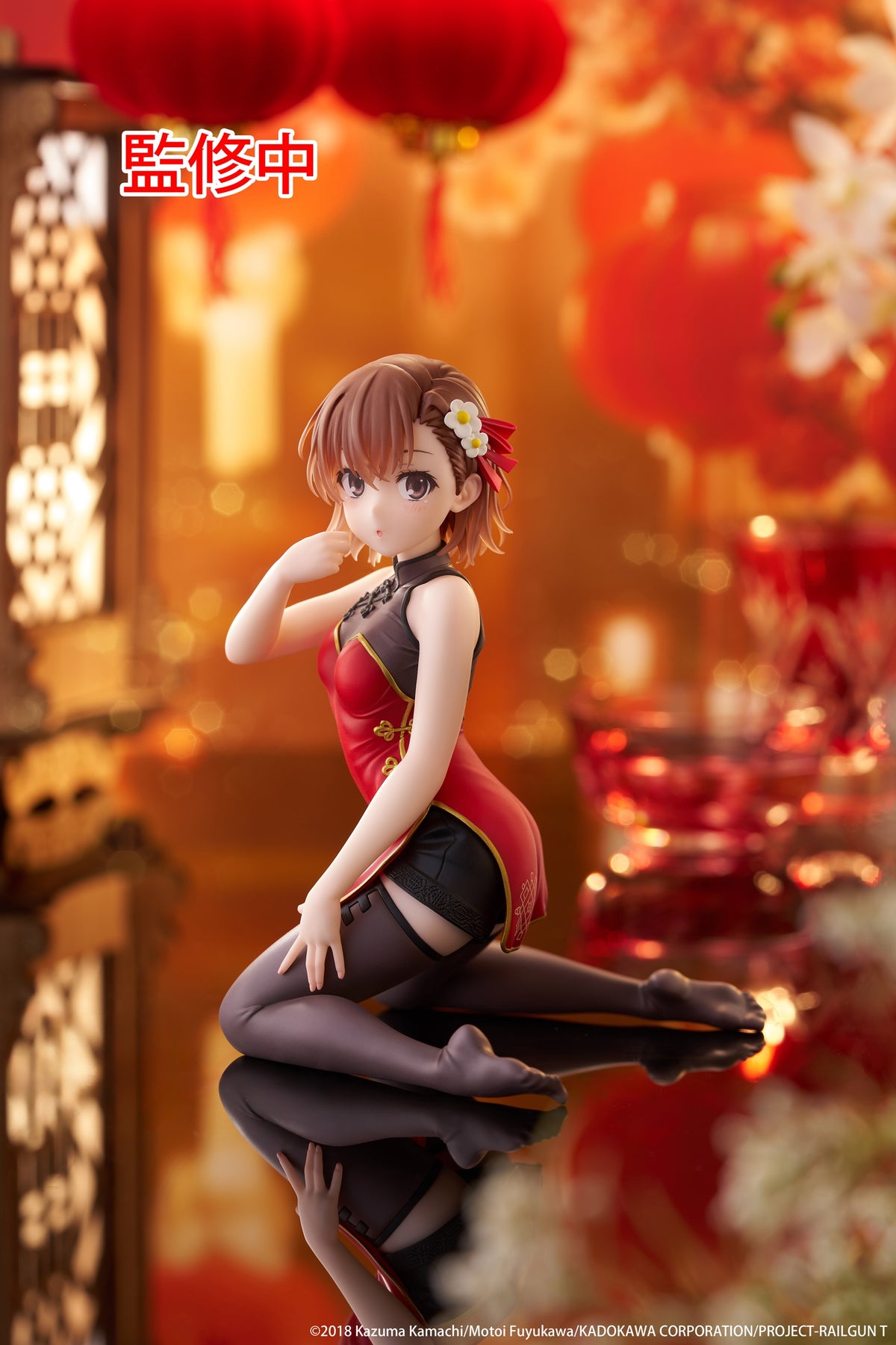 Certain Scientific Railgun Desktop Cute Figure Mikoto Misaka (Chinese Dress Ver)