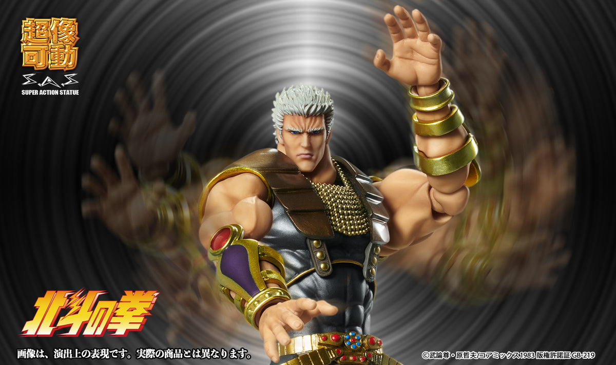 Fist of the North Star Chozokado RAOH (rerun)