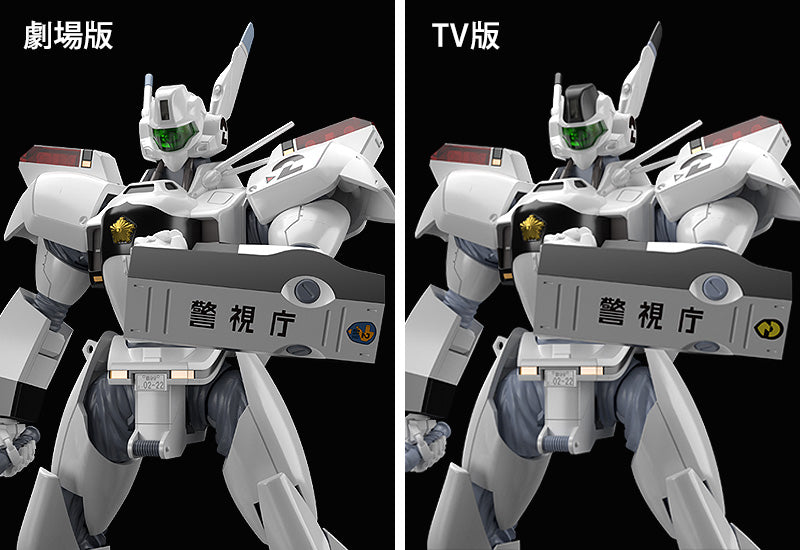 Mobile Police Patlabor MODEROID AV-98 Ingram (rerun)