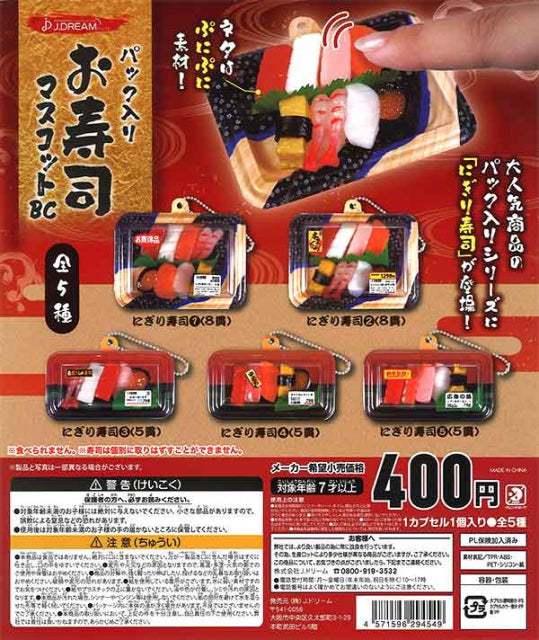 CP2771 Packed sushi mascot BC
