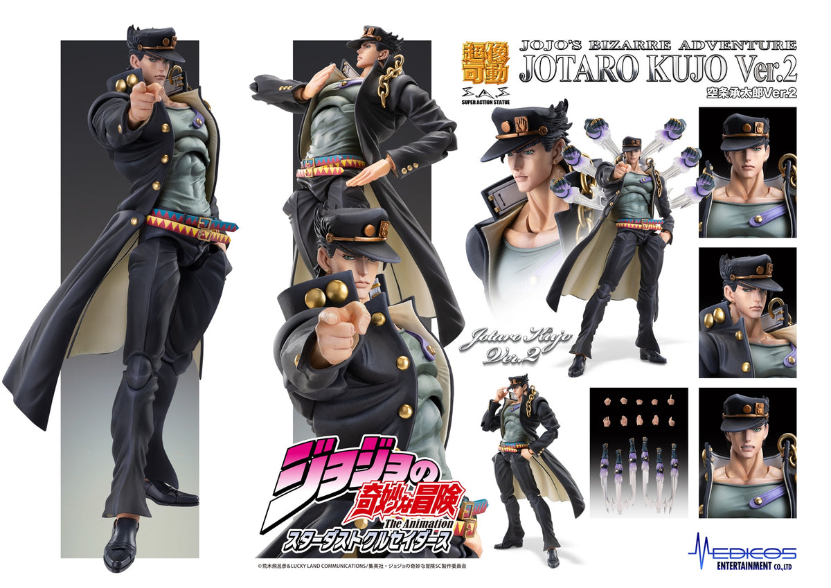 JoJo's Bizarre Adventure: Stardust Crusaders Chozokado Jotaro Kujo Ver 2