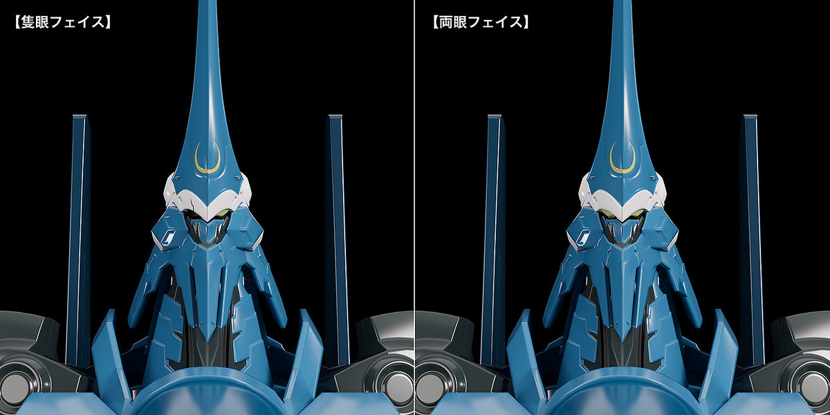 Linebarrels of Iron (Manga Edition) MODEROID Vardant