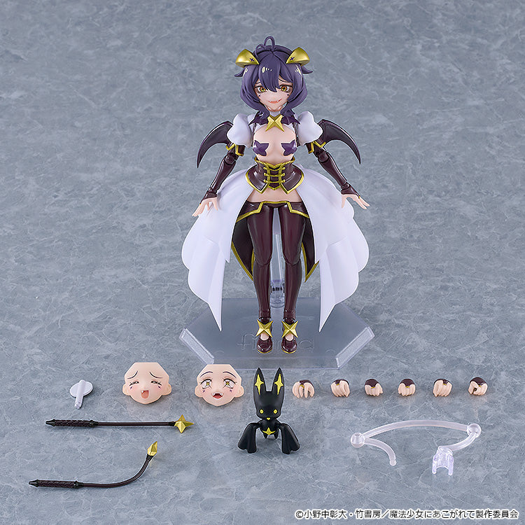 695 figma Magia Baiser
