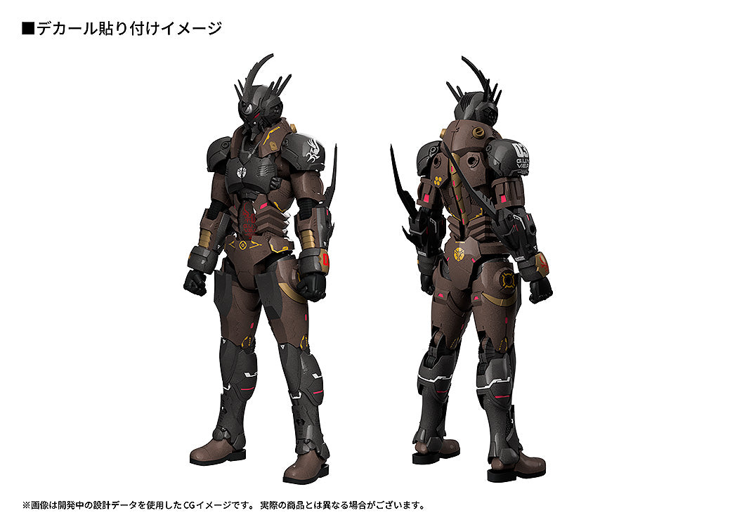 Titanomachia PLAMAX Gale Hound Guyver 03