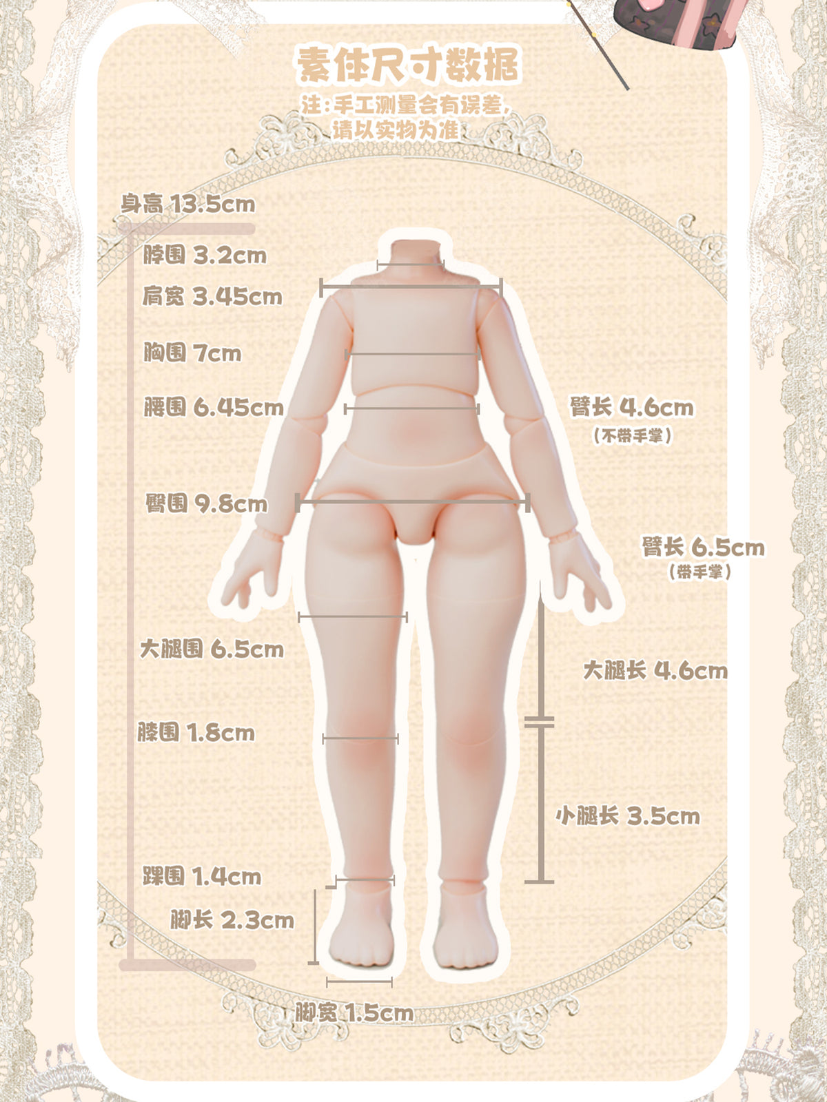 Vintage treasures Antique Gift Box (8 figures set)