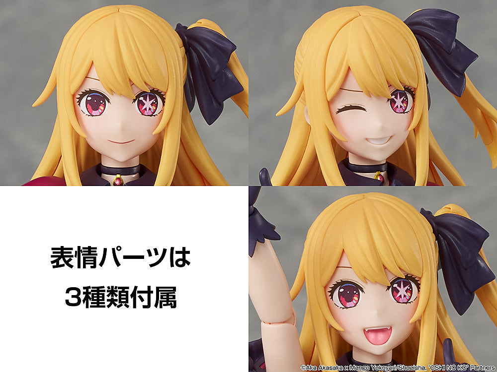 OSHI NO KO KADOKAWA PLASTIC MODEL SERIES Ruby