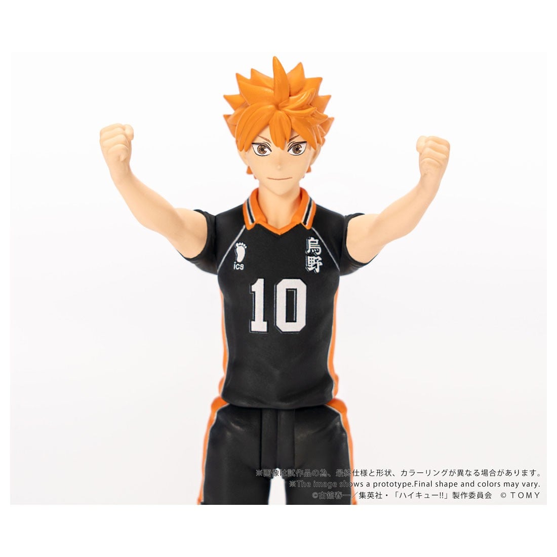 T-SPARK CK-H01 COLLEKAZARO Haikyu!! Shoyo Hinata
