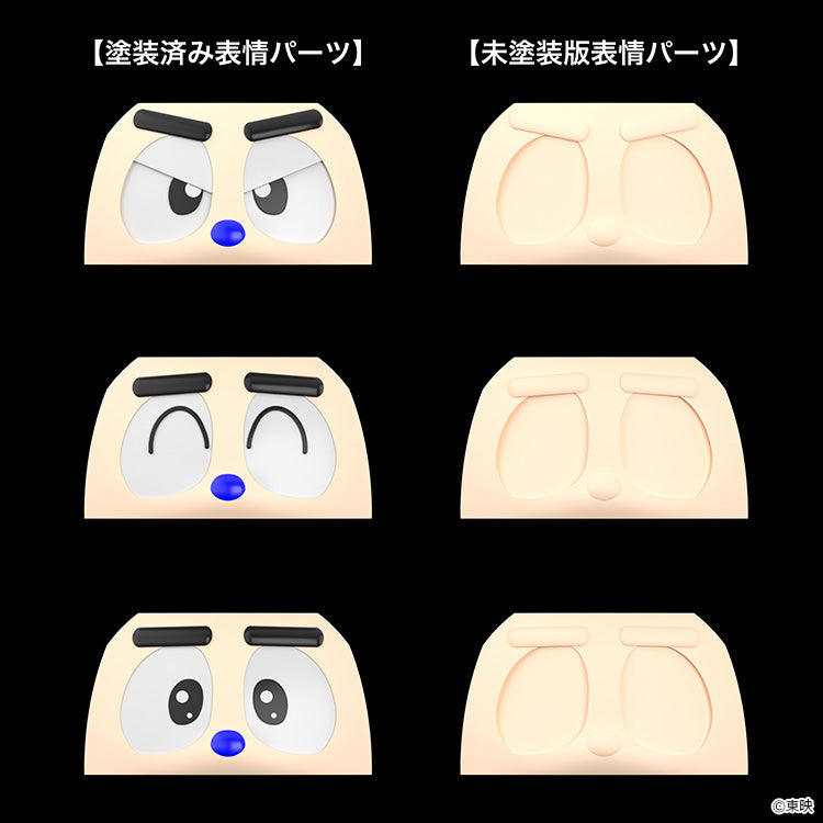 B-Robo Kabutack MODEROID Kabutack