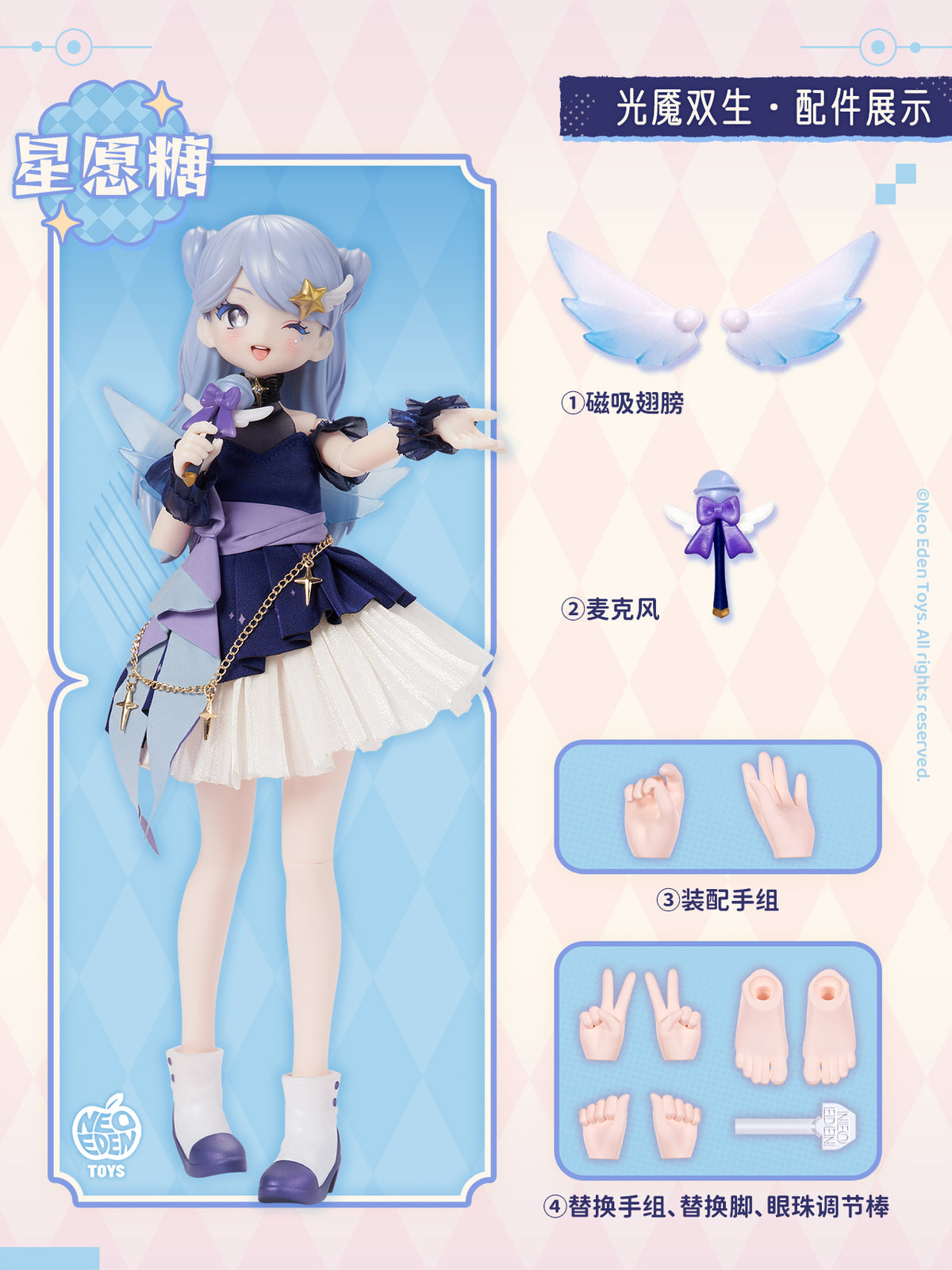 Angel &amp; Demon ~Light Demon Twins~ MJD Blind Doll (BOX of 6pcs)