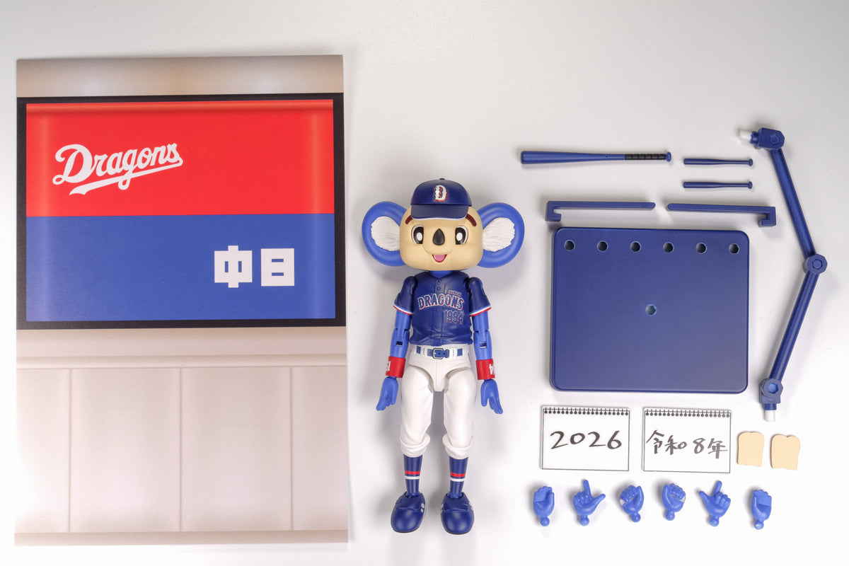 Chunichi Dragons Mascot Doala Plafia Doala ( Visitor Ver )