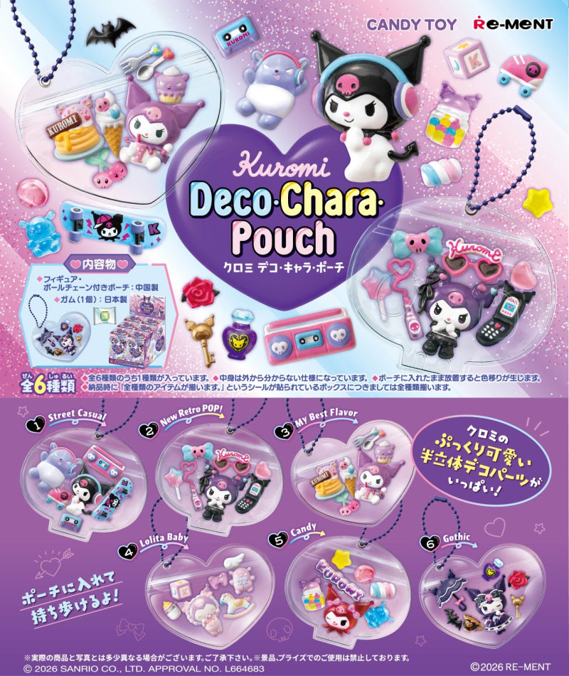 Sanrio Kuromi DecoChara Pouch