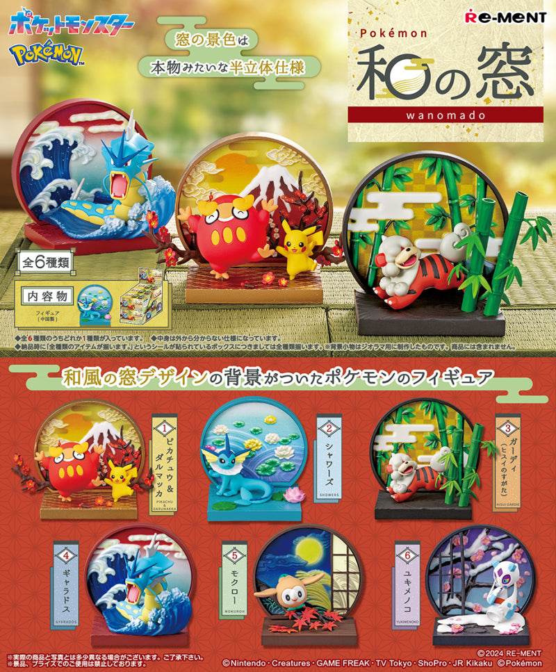 Pokémon Japanese Window