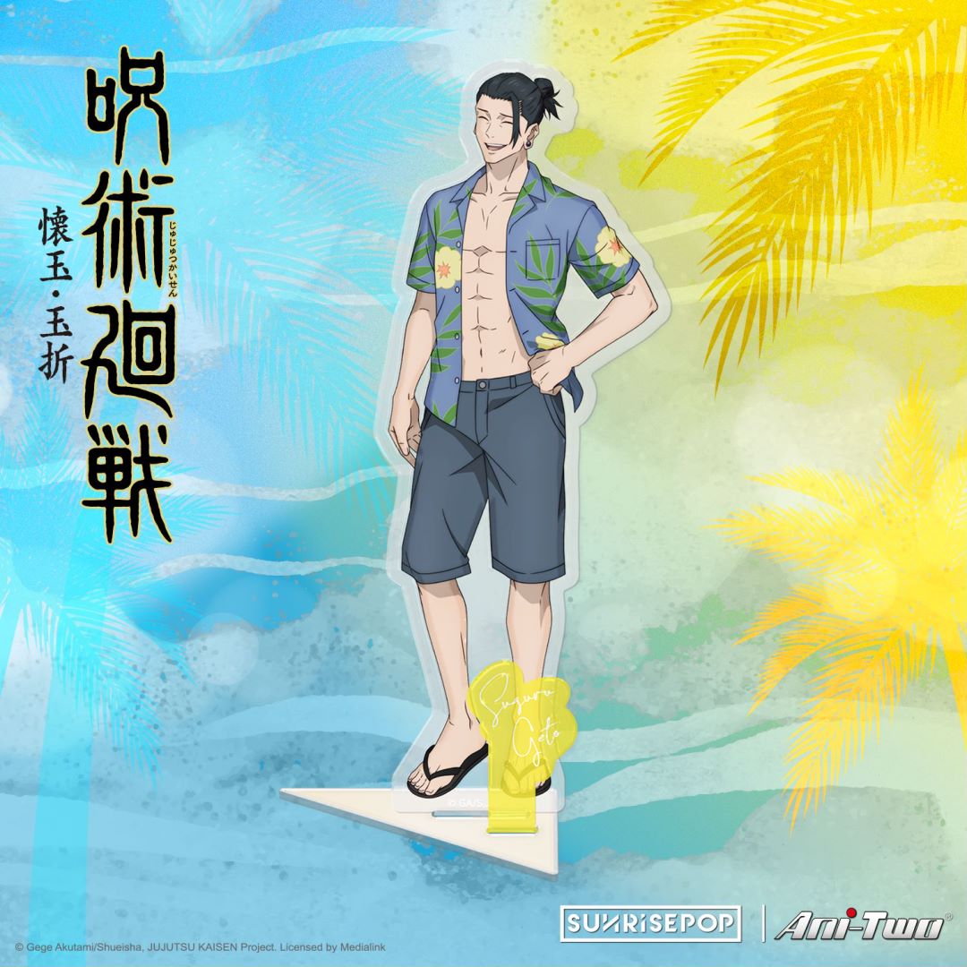 Jujutsu Kaisen 2 Acrylic Standee (Beach)