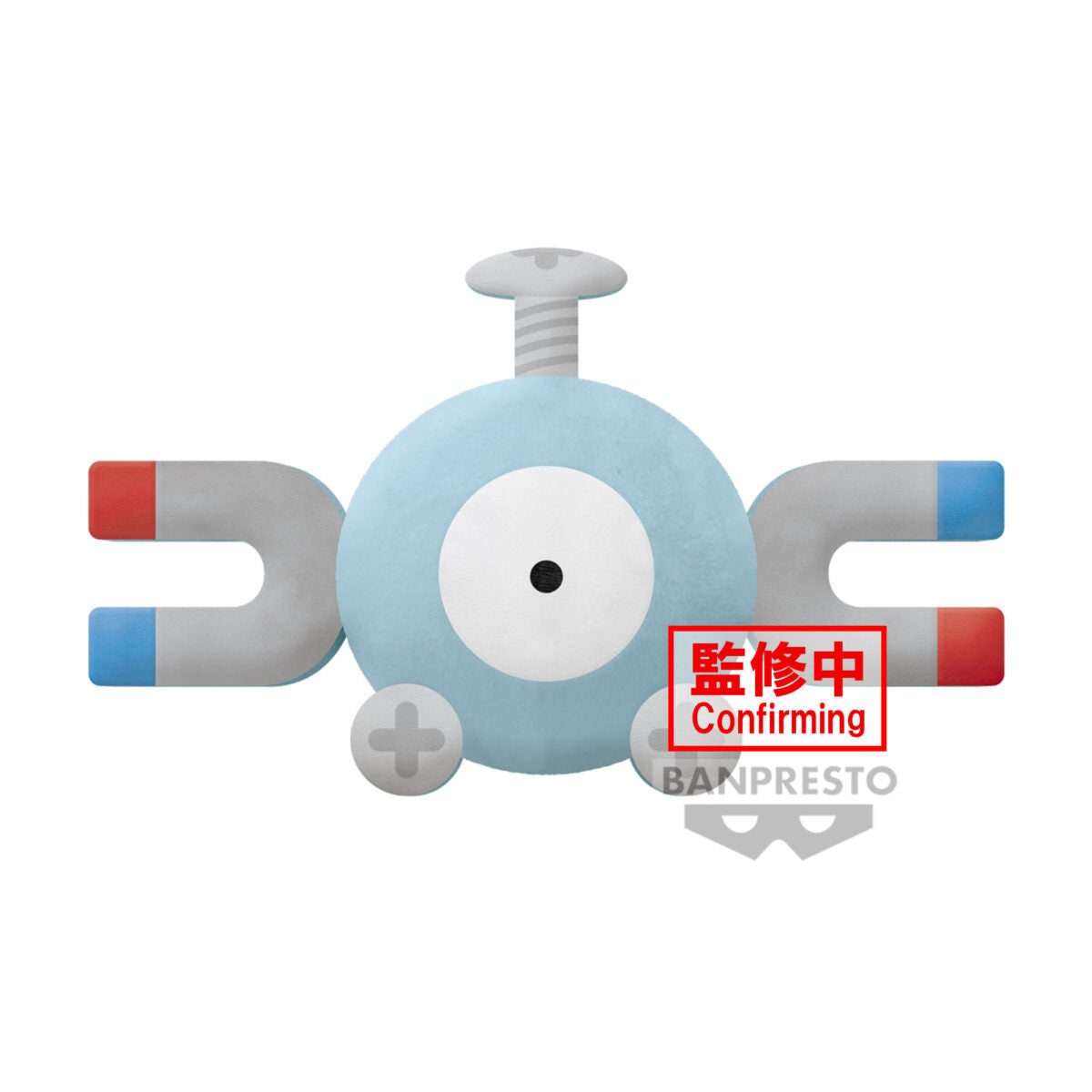 POKEMON PLUSH CUSHION MAGNEMITE