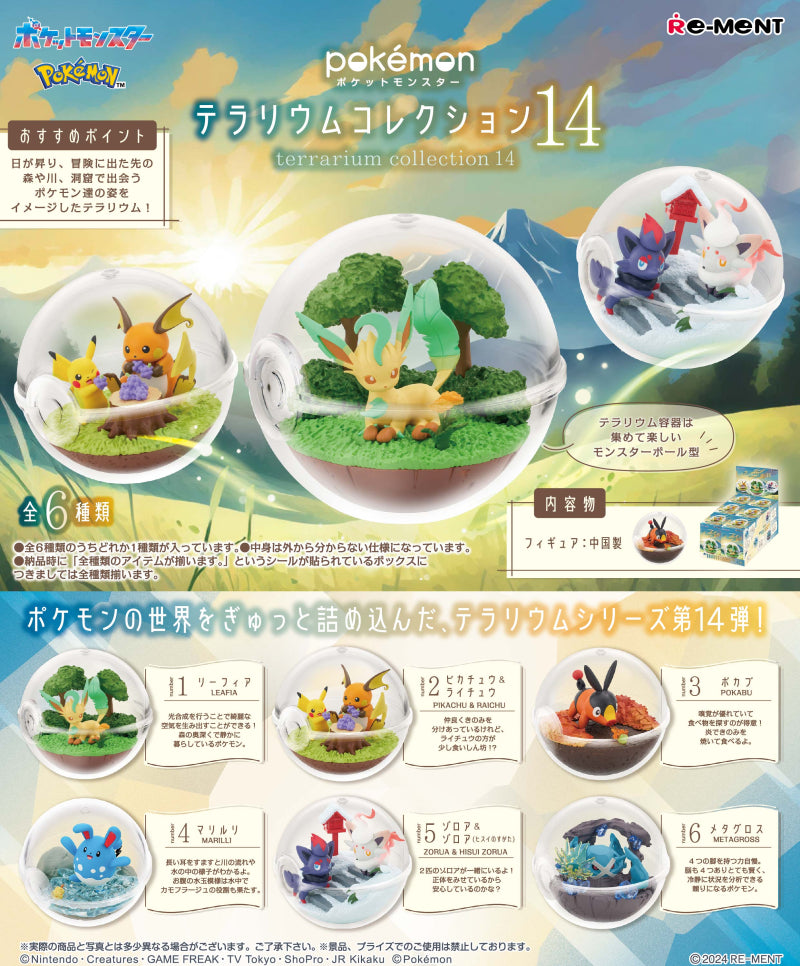Pokemon Terrarium Collection 14