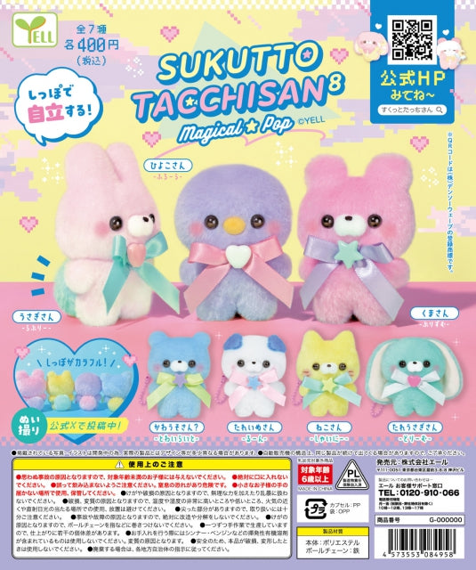 WY0085 Tacchi-san 8 Magical Pop