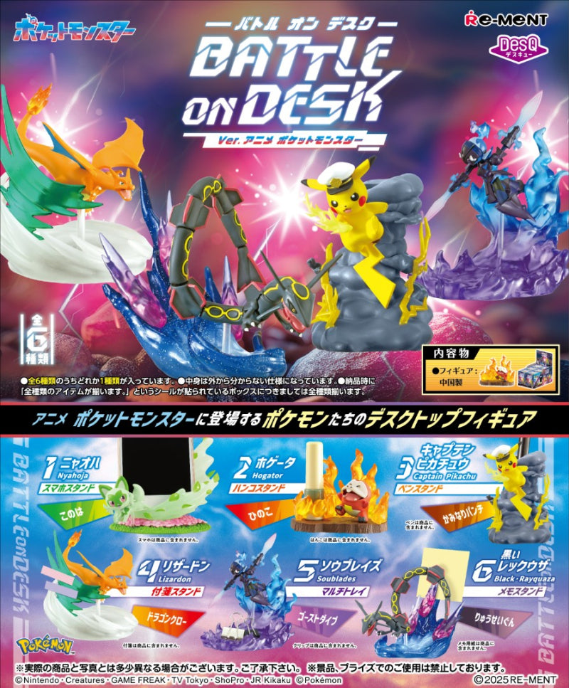Pokémon DesQ BATTLE on DESK Ver Anime Pokémon