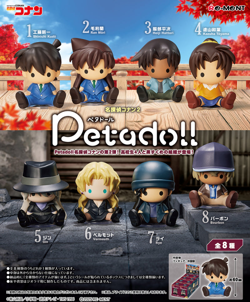 Petadoll Detective Conan 2