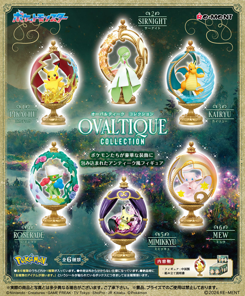 Pokemon OVALTIQUE COLLECTION