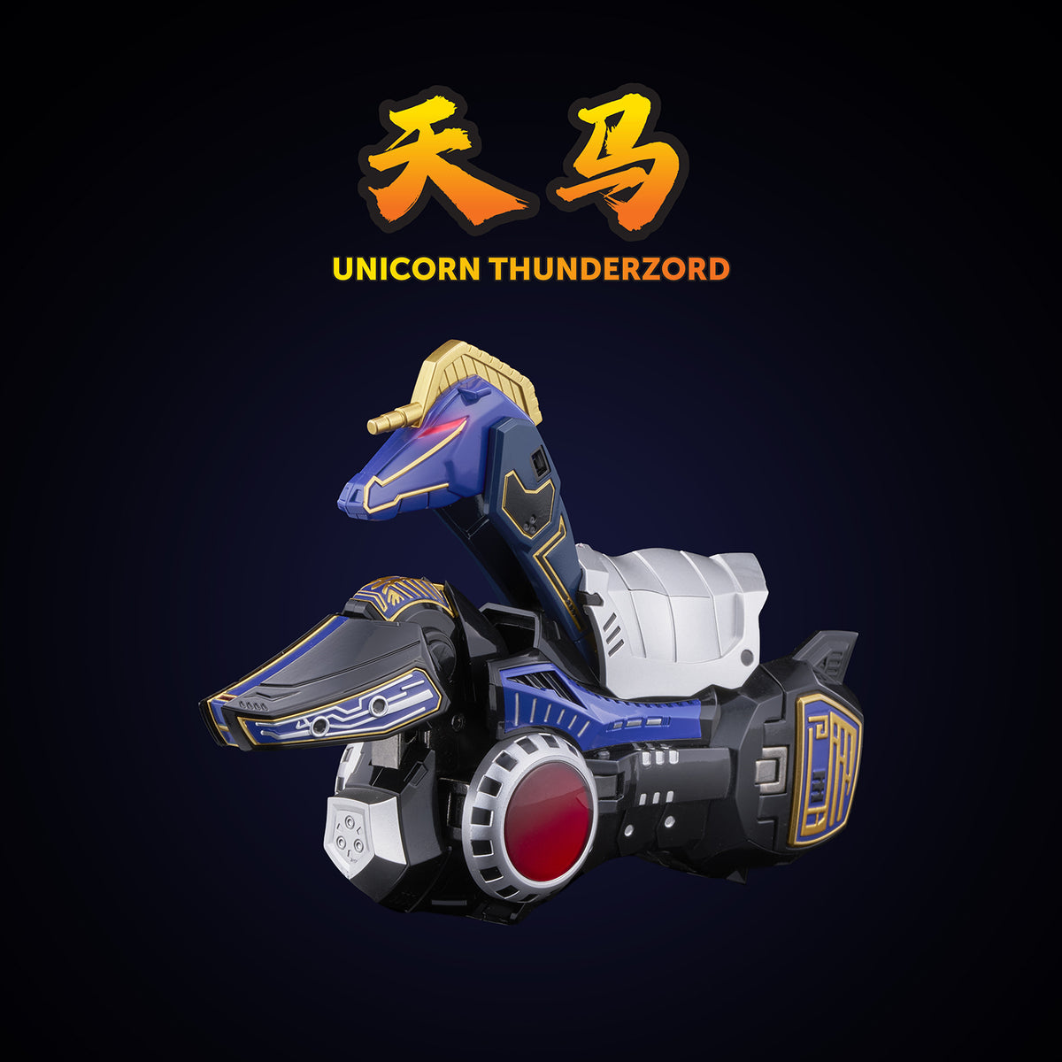 The Mighty Morphin Power Rangers Go! Kara Kuri Combine Thunder Megazord