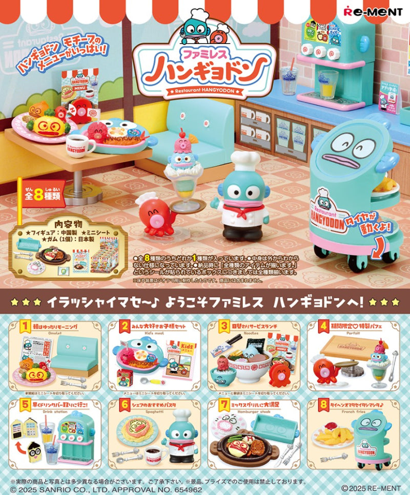 Sanrio Family Restaurant Hangyodon