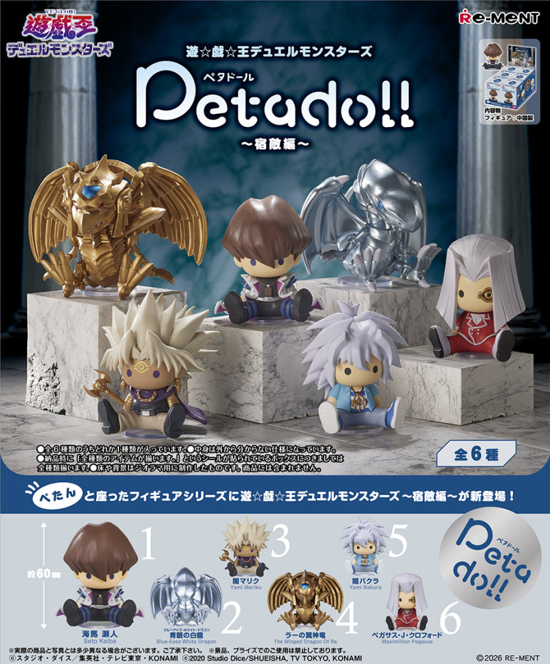 petadoll Yu-Gi-Oh! Duel Monsters : Arch-Rivals Edition