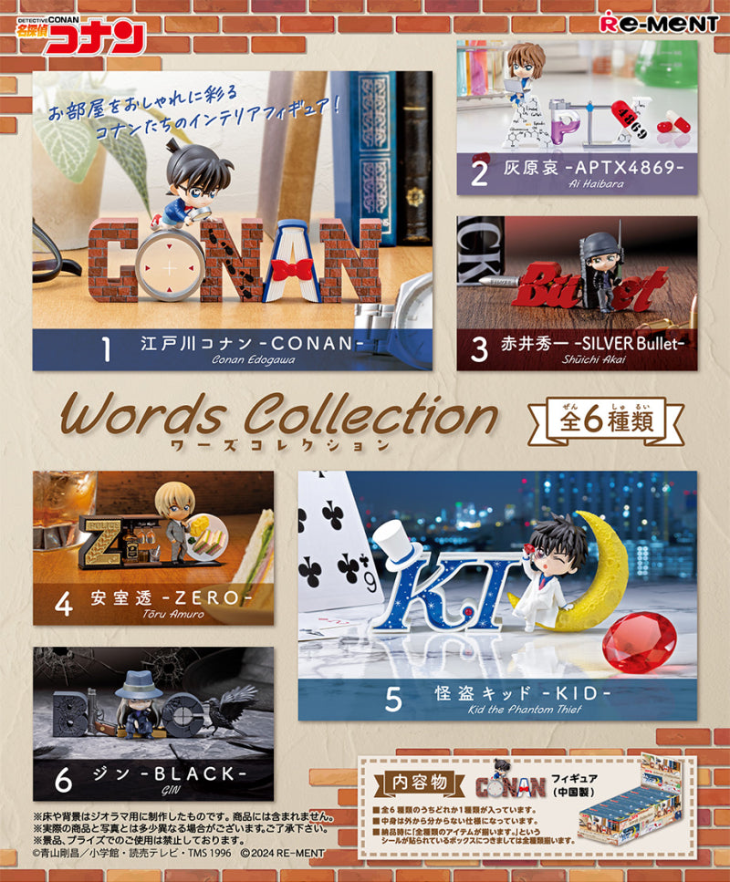 Detective Conan Words Collection (rerun)