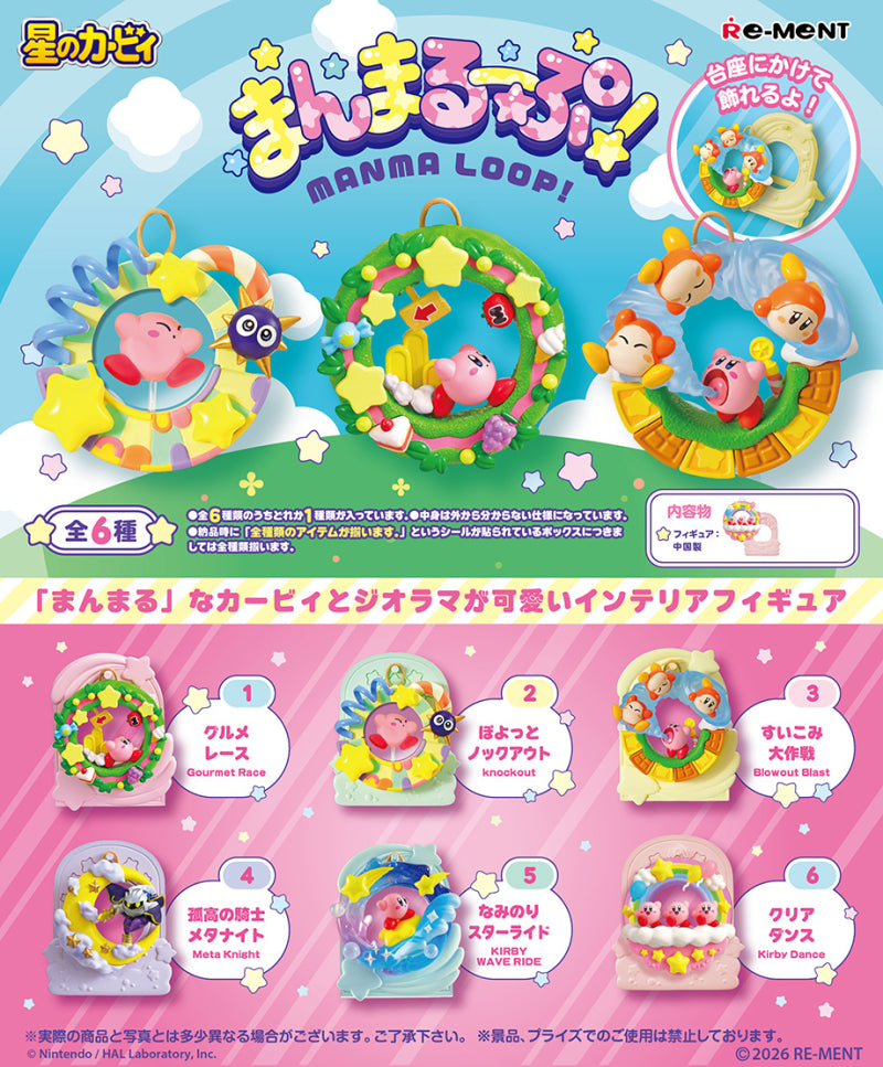 Kirby: Return of the Stars!