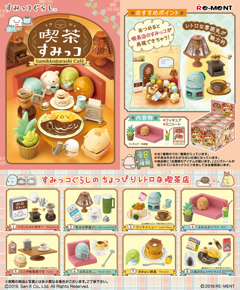 San-X Sumikkogurashi Cafe Sumikko (rerun)