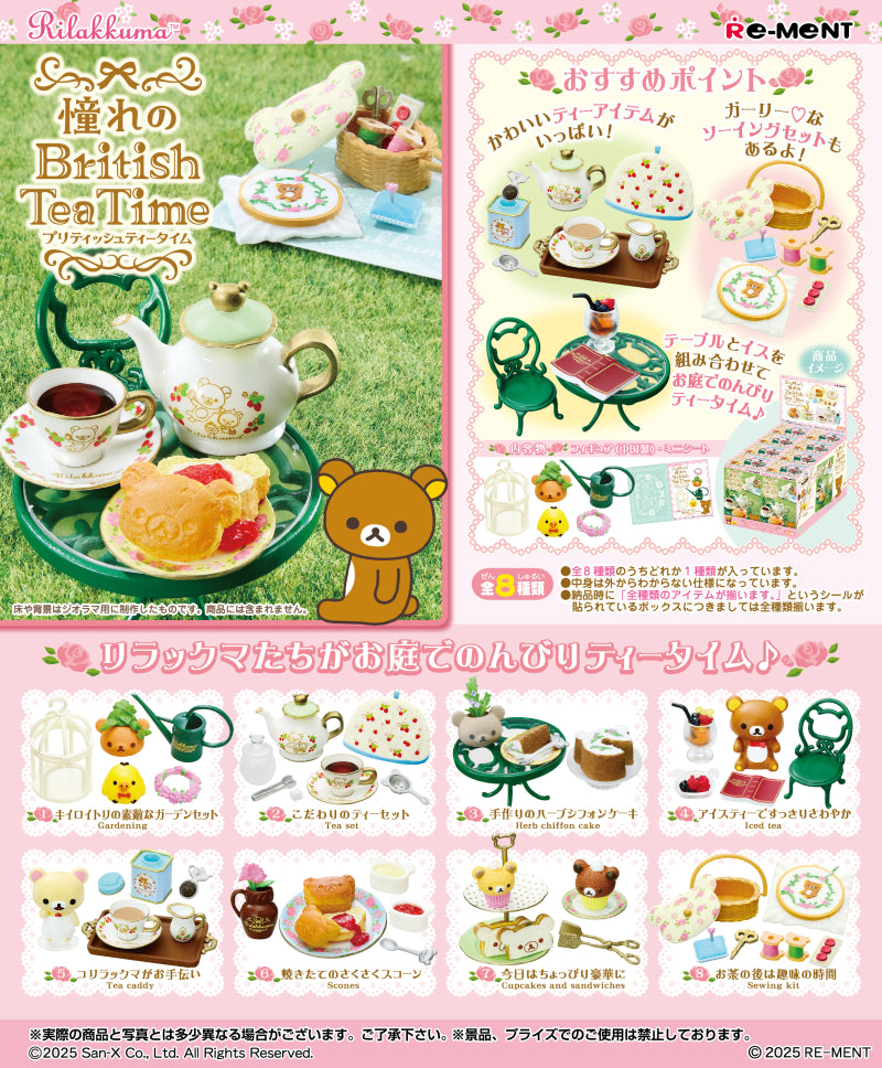 Rilakkuma Longing for Britishi Tea Time (rerun)