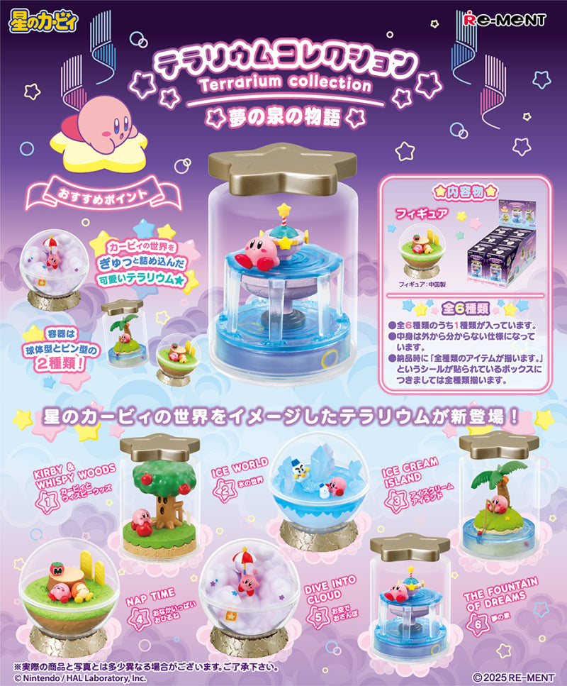 Kirby of the Stars Terrarium Collection: Tales of Dreams (rerun)
