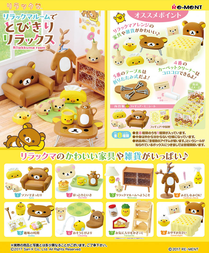 San-X Relax in the Rilakkuma Room (rerun)