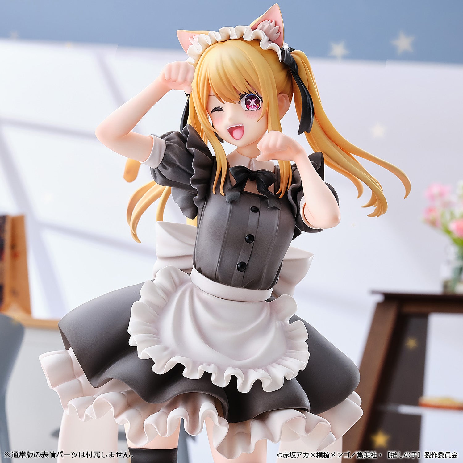 Oshi No Ko Ruby Cat Maid Ver Limited Edition 1/6 Scale Figure
