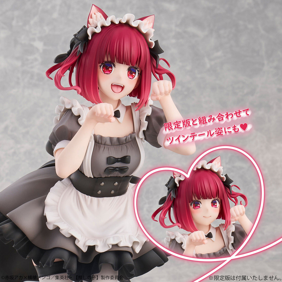 Oshi No Ko Kana Arima Car Maid ver (rerun)