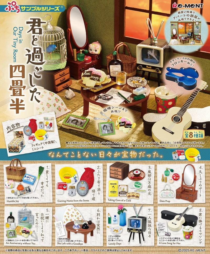 Petit Sample Series: The Four-and-a-Half Tatami Room I Spent with You