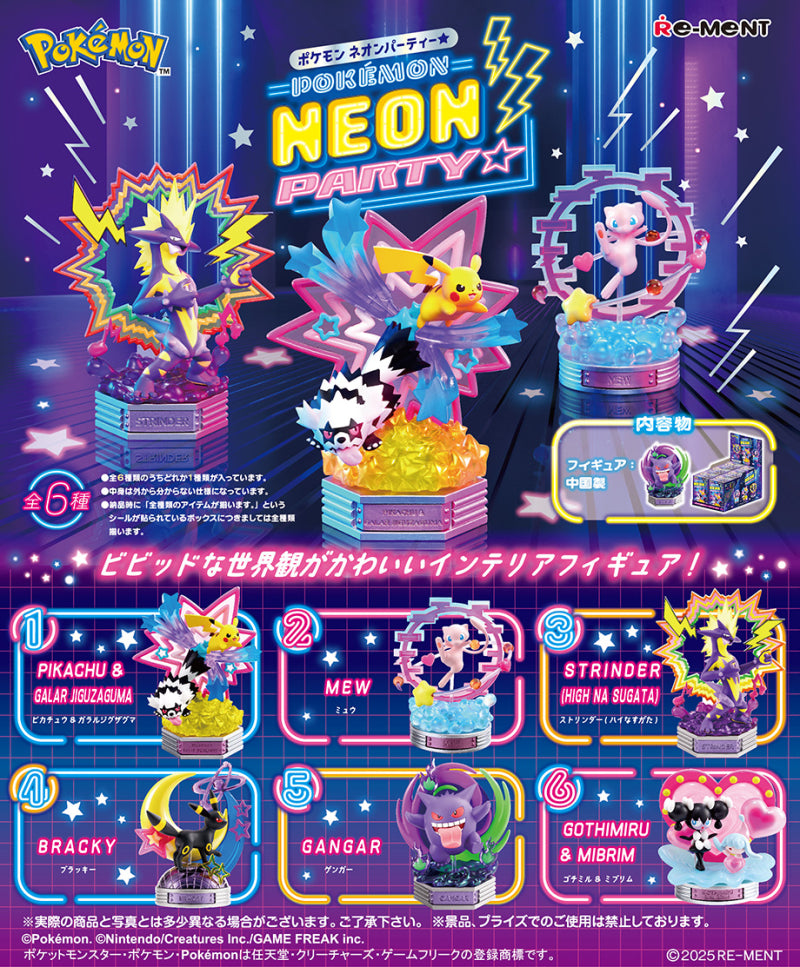 Pokémon: POKÉMON NEON PARTY