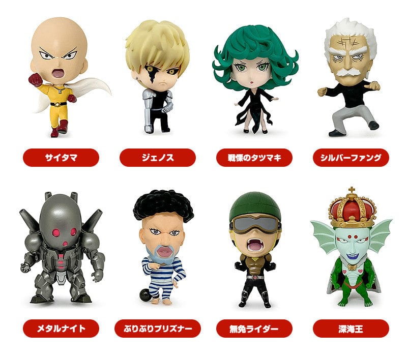 16 directions 16d Collectible Figure Collection: ONE-PUNCH MAN Vol. 2 Box of 8pcs