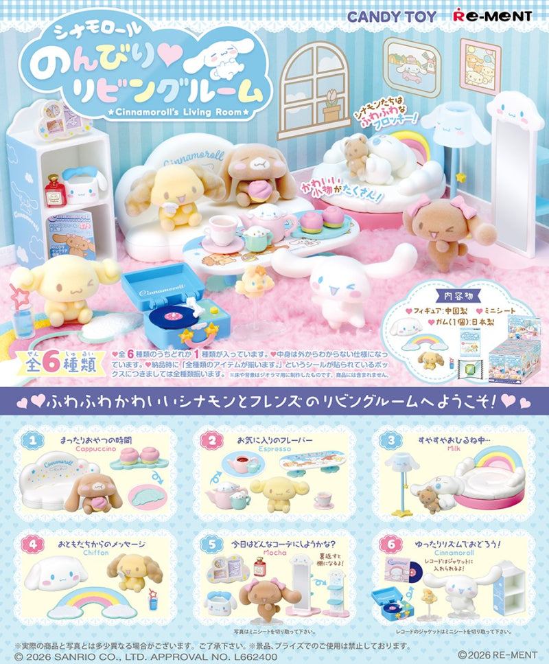 Sanrio Cinnamoroll Relaxing ♡ Living Room