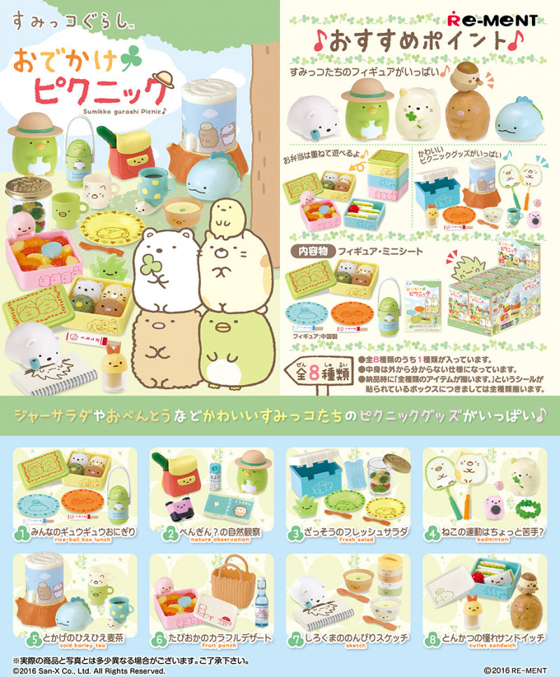 San-X Sumikko Gurashi Outing Picnic (rerun)