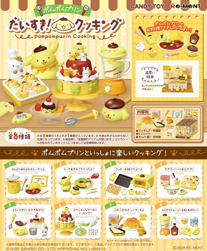 Sanrio Pompompurin I Love You! Cooking