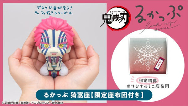 LOOK UP SERIES Demon Slayer: Kimetsu no Yaiba Akaza【with gift: Cushion】