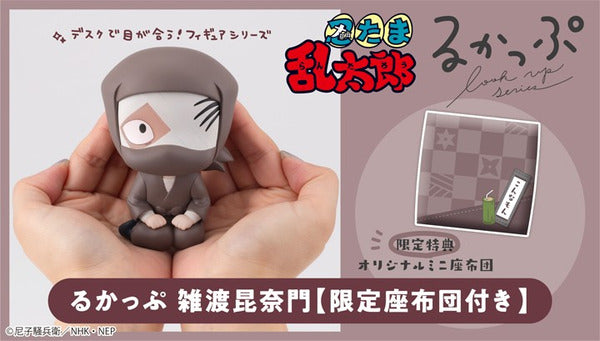 LOOK UP SERIES Nintama Rantaro Zatto Konnamon【with gift: Cushion】