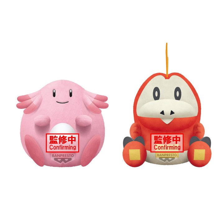 POKEMON BIG PLUSH CHANSEY FUECOCO