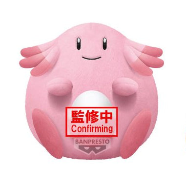 POKEMON BIG PLUSH CHANSEY FUECOCO