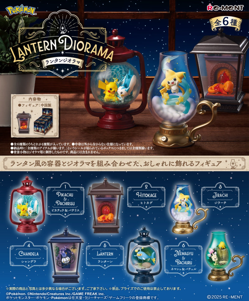Pokémon: LANTERN DIORAMA