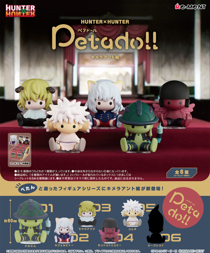 HUNTER × HUNTER petadoll Chimera Ant Arc