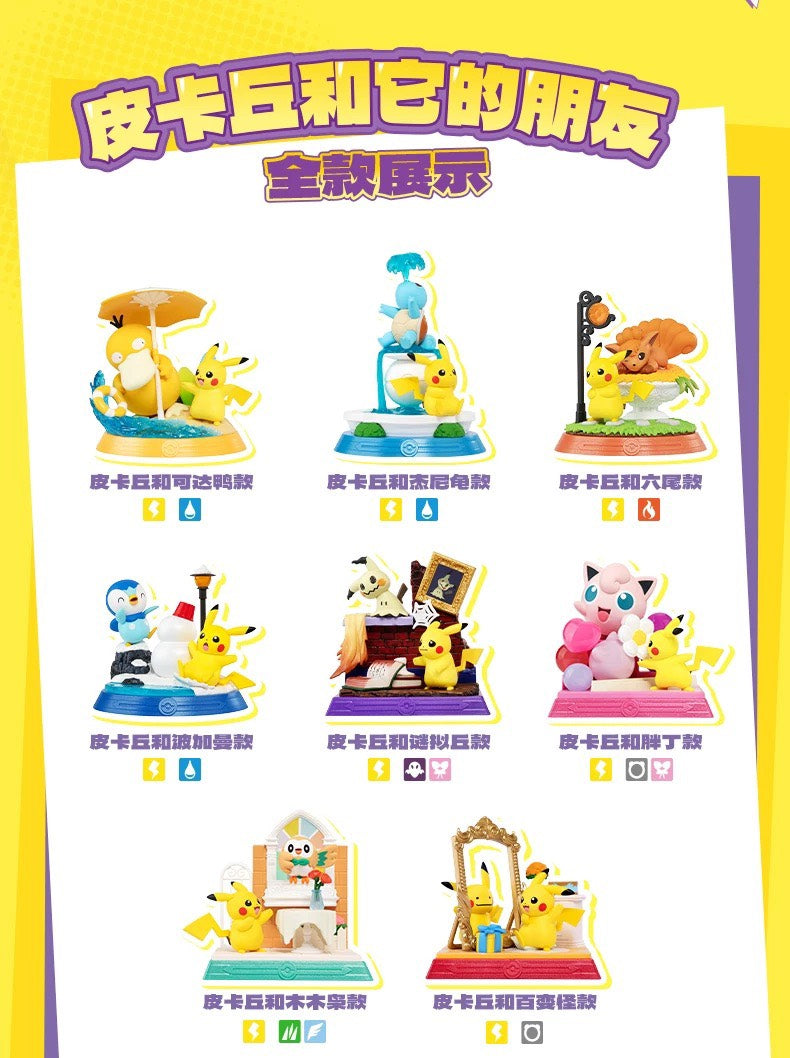 Pokémon Pikachu And Friend Series Blind Box
