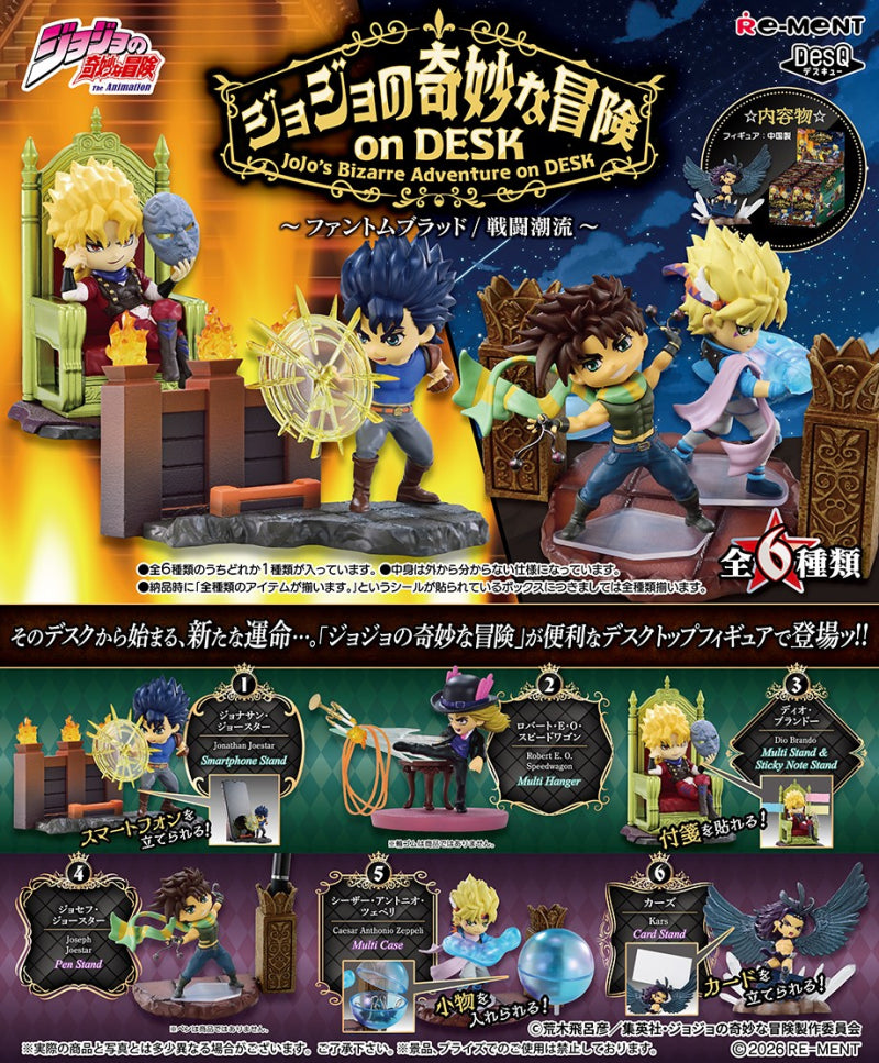 JoJo's Bizarre Adventure on DESK Phantom Blood / Battle Tendency