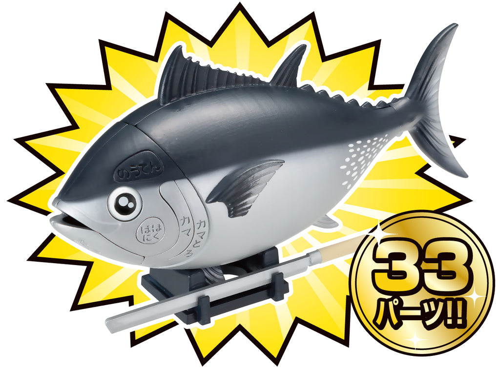 KAITAI PUZZLE TUNA PUZZLE (2nd rerun)